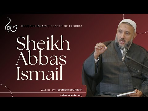 Sheikh Abbas Ismail | Shahadat of Imam Musa e Kazim [AS] | HIC