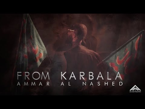 Ammar Al Nashed - From Karbala