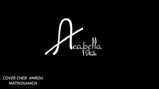 ماتيقوهاش    BILAL FLOW