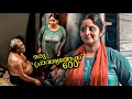 ഒരു പ്രാവശ്യത്തേക്ക് 600 K K Sudhakaran Thimiram Best Scenes