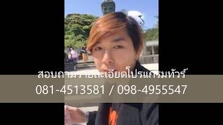 วัดโคโตะกุ