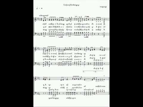 Karen choir song{ခရံၥ်ဖိဟံၣ်ဖိဃီဖိတၢ််စံးဘျုး}by ler mu htee youth