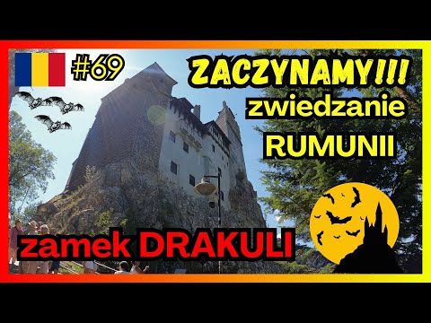 RUMUNIA NAS OSZUKAŁA !!! Zamek Bran - tam nigdy nie mieszkał HRABIA DRACULA. Co z tą klimatyzacją ??