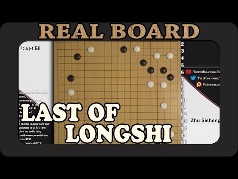Real Board Go Lectures - Last of Longshi!