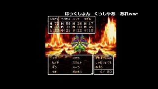 ナポリの男たち1周年記念 24時間配信 1時間目