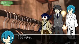 【クトゥルフ神話TRPG】手前駅Part9最終回
