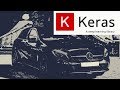 Keras pour les débutants: On fait une voiture autonome!