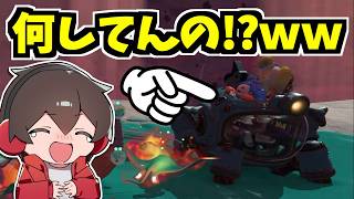 ラスボス戦でアレをすると…？【スプラトゥーンレイダース】【スプラ小ネタ】