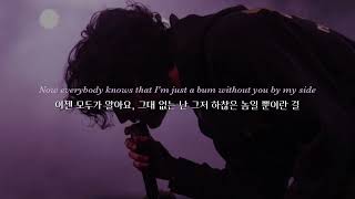 내가 죽는대도 넌 와주기나 할까💔 𝑻𝒉𝒆 𝑾𝒂𝒏𝒕𝒆𝒅 - 𝑬𝒗𝒆𝒓𝒚𝒃𝒐𝒅𝒚 𝑲𝒏𝒐𝒘𝒔 (가사/번역)
