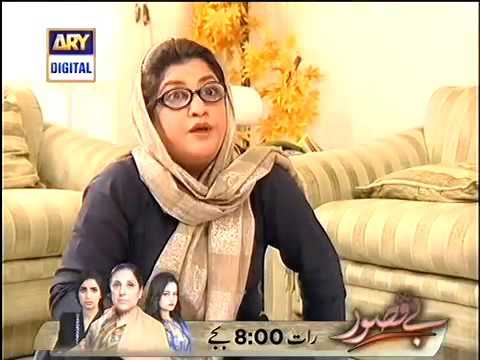 Bulbulay Drama New Episode 18 April 2016   Bulbulay New Episode