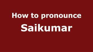 How to pronounce Saikumar
