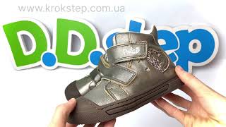 Черевики Ponte20 DA03-1-792L Grey