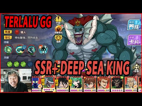 🔥🔥SSR+ DEEP SEA KING TERLALU OPER POWER [SPEALIZED CORODE] - ONE PUNCH MAN:The Strongest