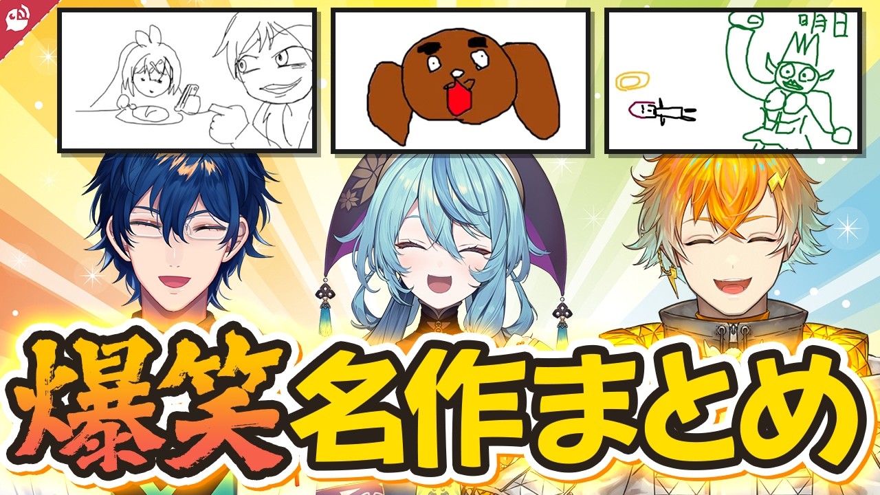 YouTubeサムネイル