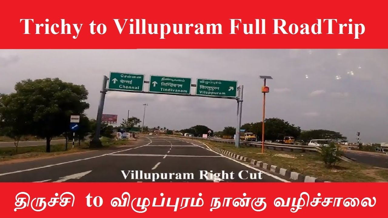 Watch video Trichy to Villupuram in 2 minutes | Full Road Trip | Time Lapse India Now Trichy to Villupuram in 2 minutes | Full Road Trip | Time Lapse India