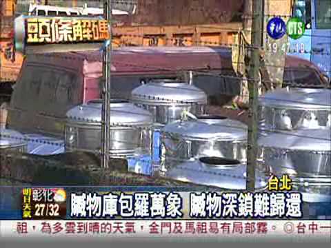 深坑 意思