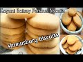 Shrewsbury Biscuits | पुणे की फेमस Kayani Bakery’s Shrewsbury Biscuits Recipe
