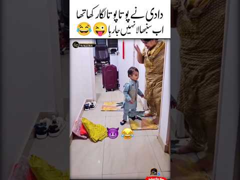 Sambhala nahi ja raha 😂👌Naughty baby funny moments | baby funny reaction #baby #funny #shorts