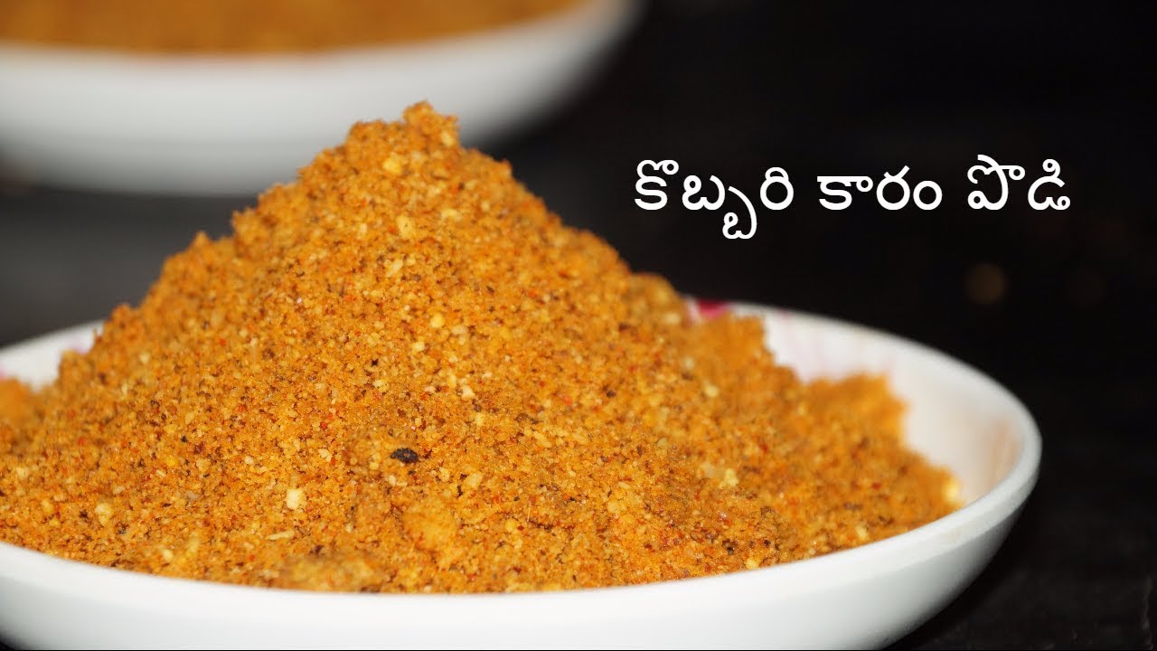 Kobbari karam Podi (Coconut Powder) in telugu for idly, dosa, rice