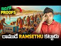 RAMUDU NIJAM RAMA SETU NIJAM Science Backed Ramayana VR Raja