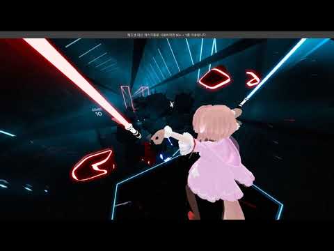 [Beat Saber] Fall Out Boy - Centuries