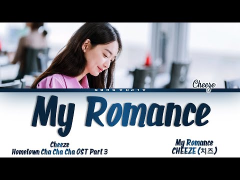 CHEEZE (치즈) - 'My Romance' Hometown Cha Cha Cha (갯마을 차차차) OST Part 3 Lyrics/가사 [Han|Rom|Eng]