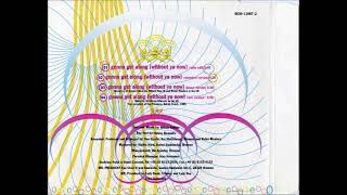 Mr. President    Gonna Get Along (Without Ya Now)/ REMIXES SINGLE 1995