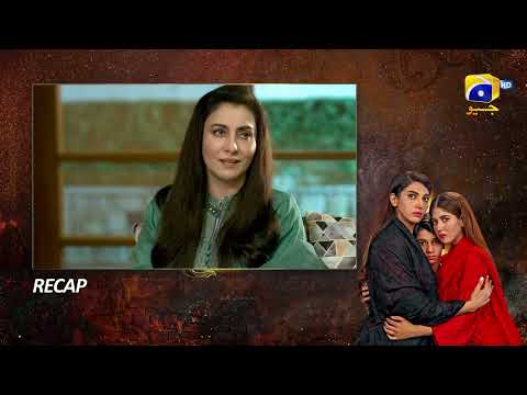 Recap Bojh Episode 43 - 13th June 2023 - HAR PAL GEO