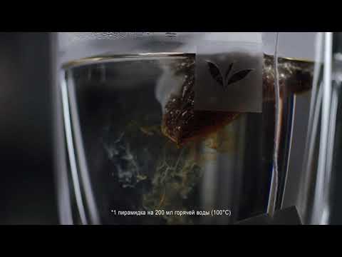 Pure Leaf. Рецепт приготовления идеального чая Earl Grey