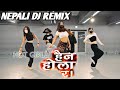 HAINA HOLA RA ROCK BASS REMIX HOT GIRLS