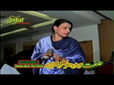Tappay Tappay Tappay - Wagma - Pashto Regional Song With Dance
