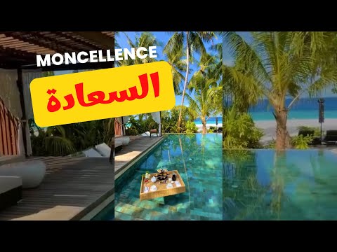 توكيدات جذب السعادة والفرح