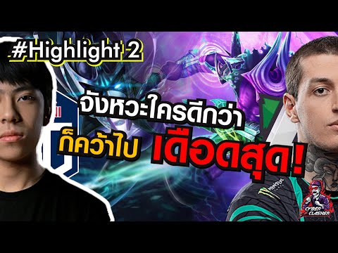 DreamLeague : Season 15 DPC EU Upper Division -  OG vs Alliance [Highlight 2]