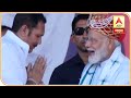 Nashik Udayanraje Honoured PM Modi On Stage