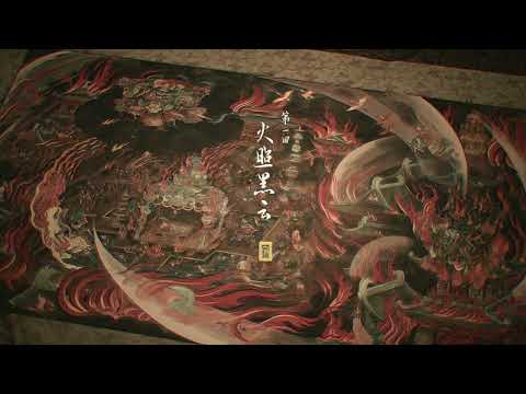 Black Myth: Wukong OST - Unyielding Valor