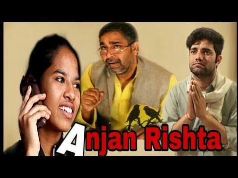 Ranjit Gupta Anjan Risht...