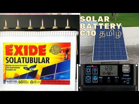 Exide Solar Batteries