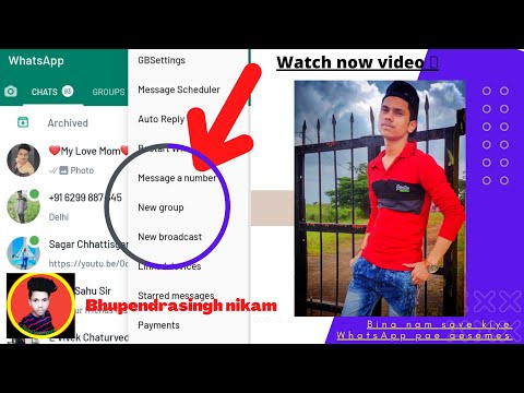 bina number save kiye WhatsApp per aesemes kaise karein? kisi ko bhi GB WhatsApp new futures 2022???