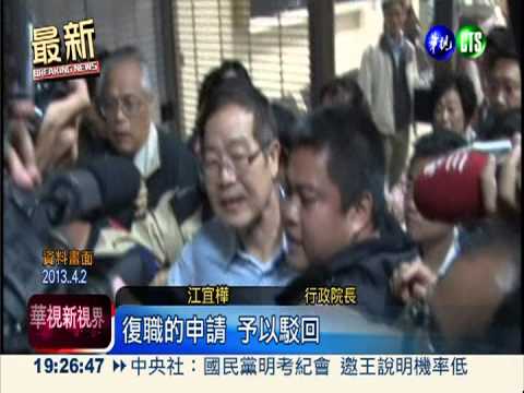 李朝卿被彈劾 首位民選首長停職