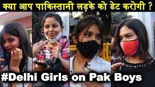 Indian Girls Dangerous Answer on Dating Pakistani Boys || क्या बोली दिल्ली की लड़कियां पाकिस्तान पर video