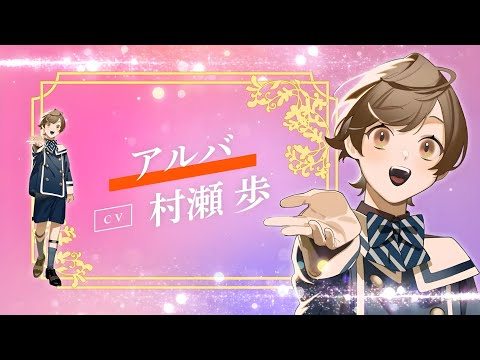 Saioshi no Gikei o Mederu Tame, Nagaikishimasu! Endless You Shouta Aoi