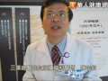 血友病零出血　預防性治療控制佳