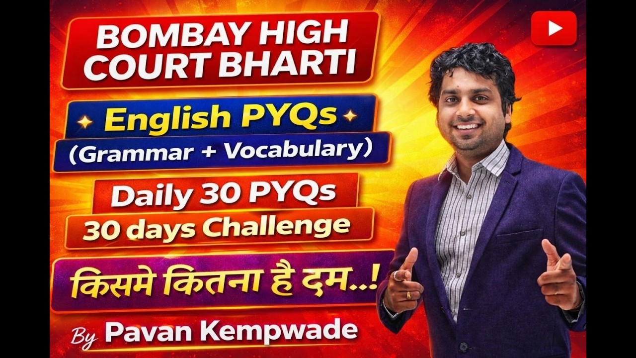 30 Days Challenge - 30 PYQs | Bombay High Court Bharti English | Pavan Kempwade | #ssc  #english