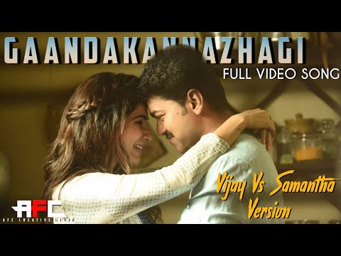 GAANDAKANNAZHAGI Full Video Song | Vijay & Samantha Version | A F Cutz