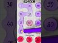 Draw A Straight Line With Numbers 1 100 English Trending Englishgrammar Numbers Iqtest Shorts