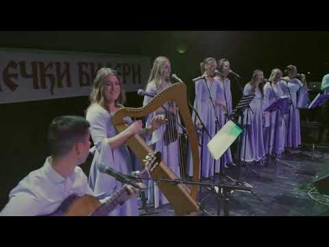 Fenečki biseri - Srpkinja je mene majka rodila - MTS Dvorana 21.maj 2023.