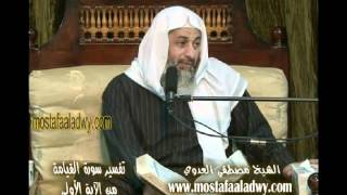 تفسير سورة القيامة (1) من الآية الأولى إلى الآية الواحدة والعشرين