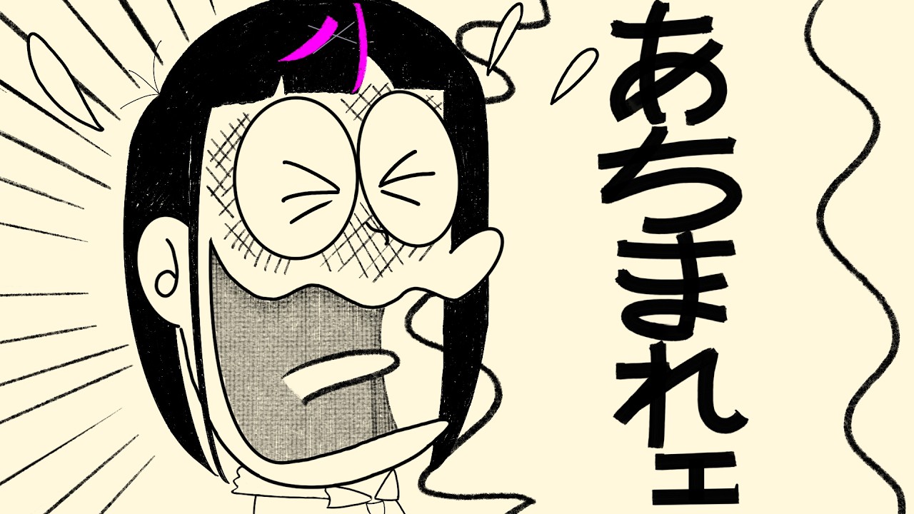 【雑談】えもん