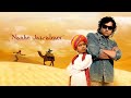 NANHE JAISALMER HINDI MOVIE - BOBBY DEOL KI BLOCKBUSTER HINDI MOVIE