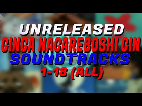 Unreleased GNG soundtracks 1-18